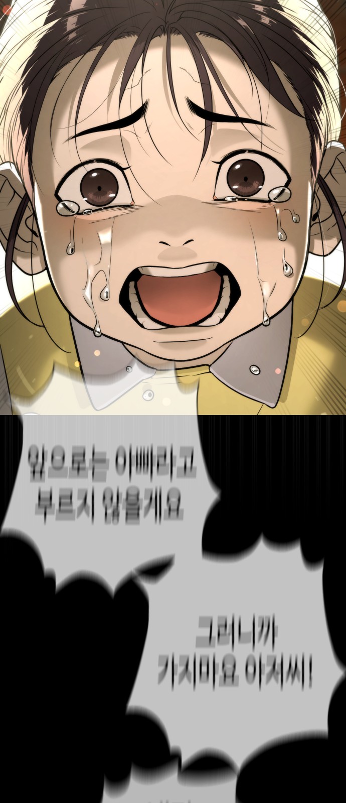 116 페이지