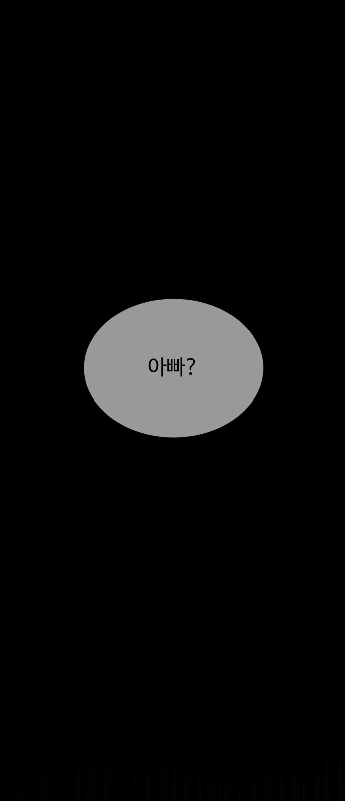 118 페이지
