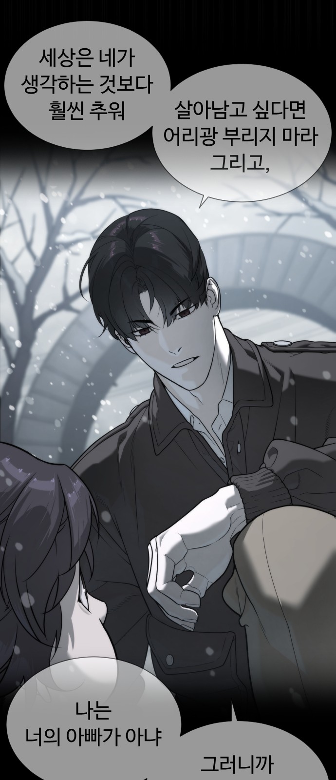 119 페이지