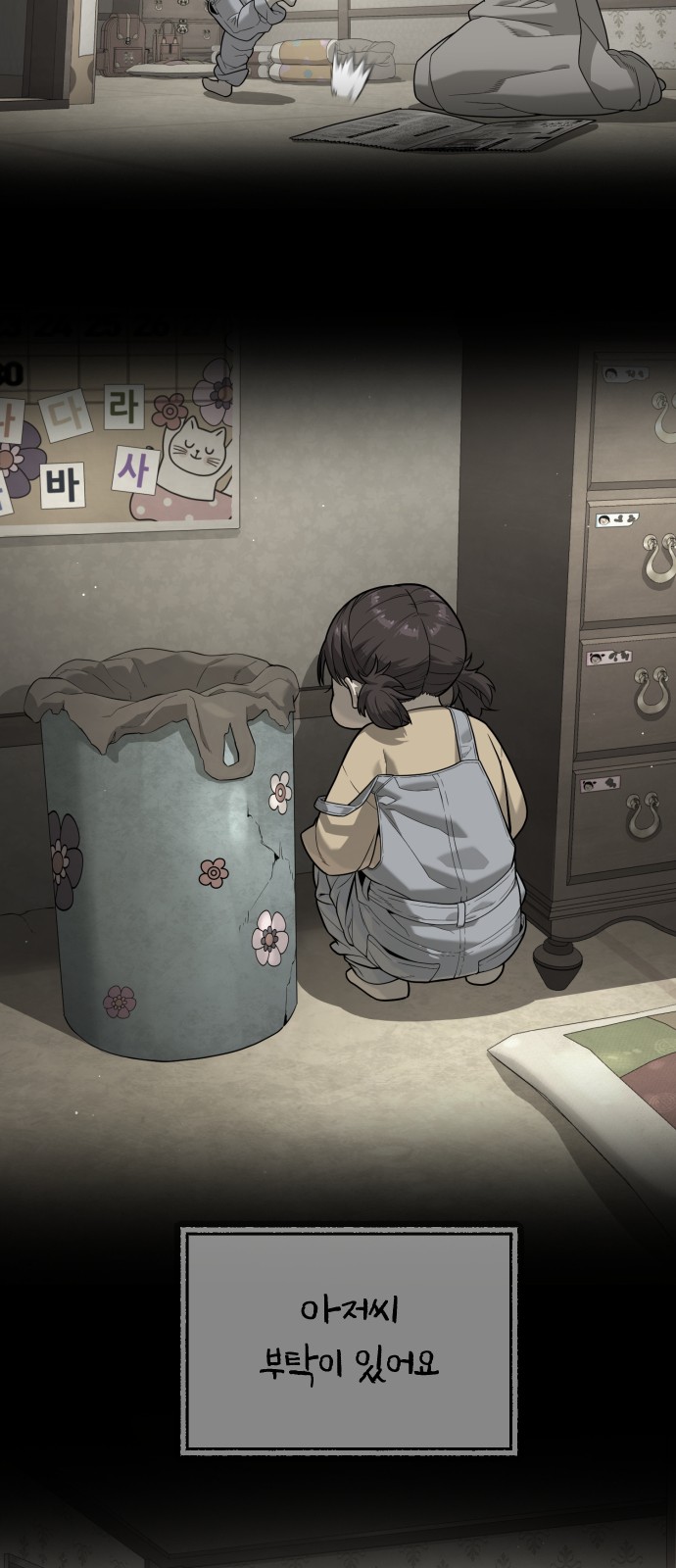 123 페이지