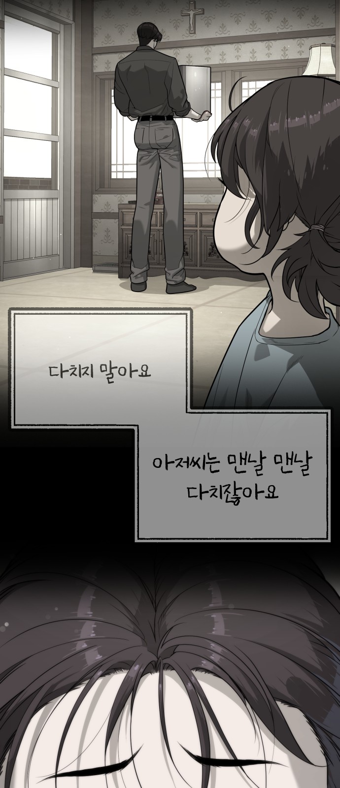 124 페이지