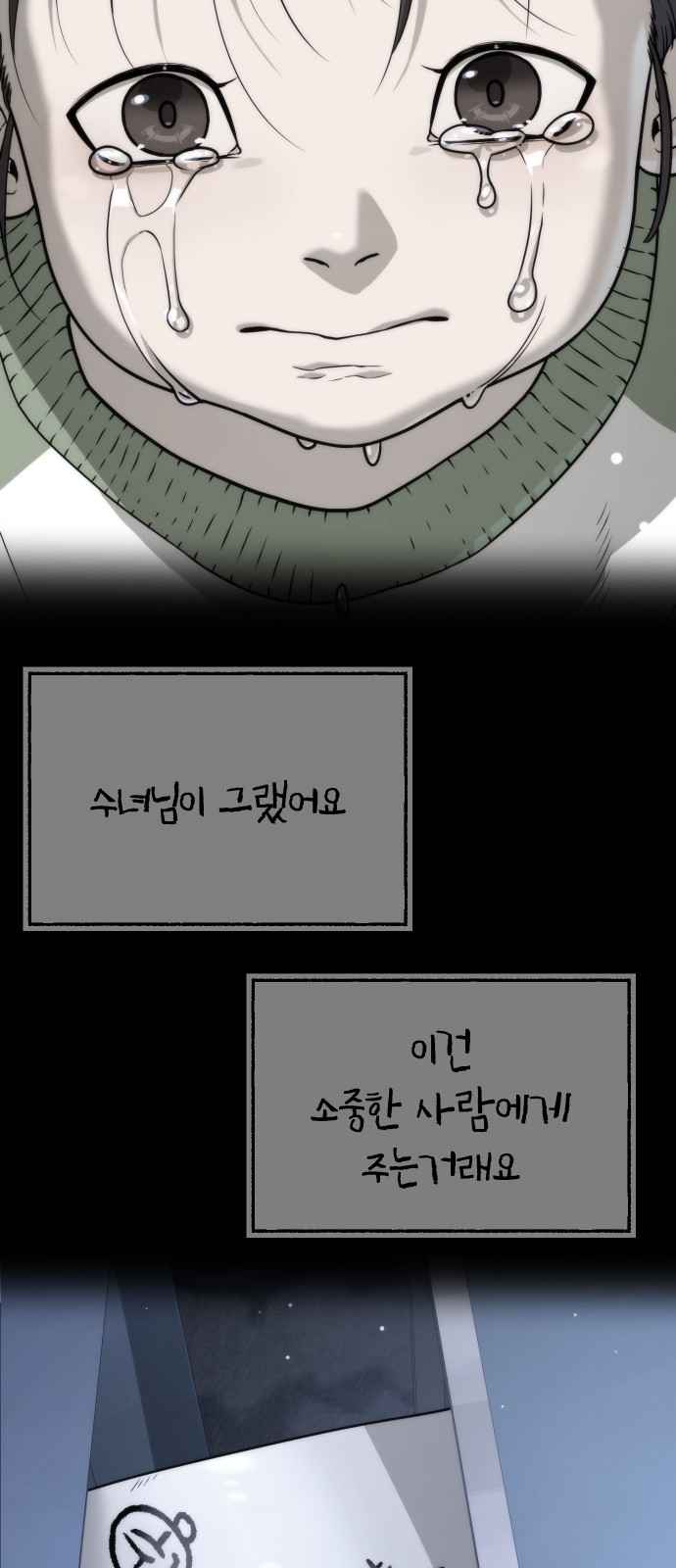 125 페이지