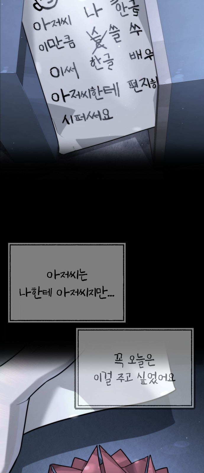 126 페이지