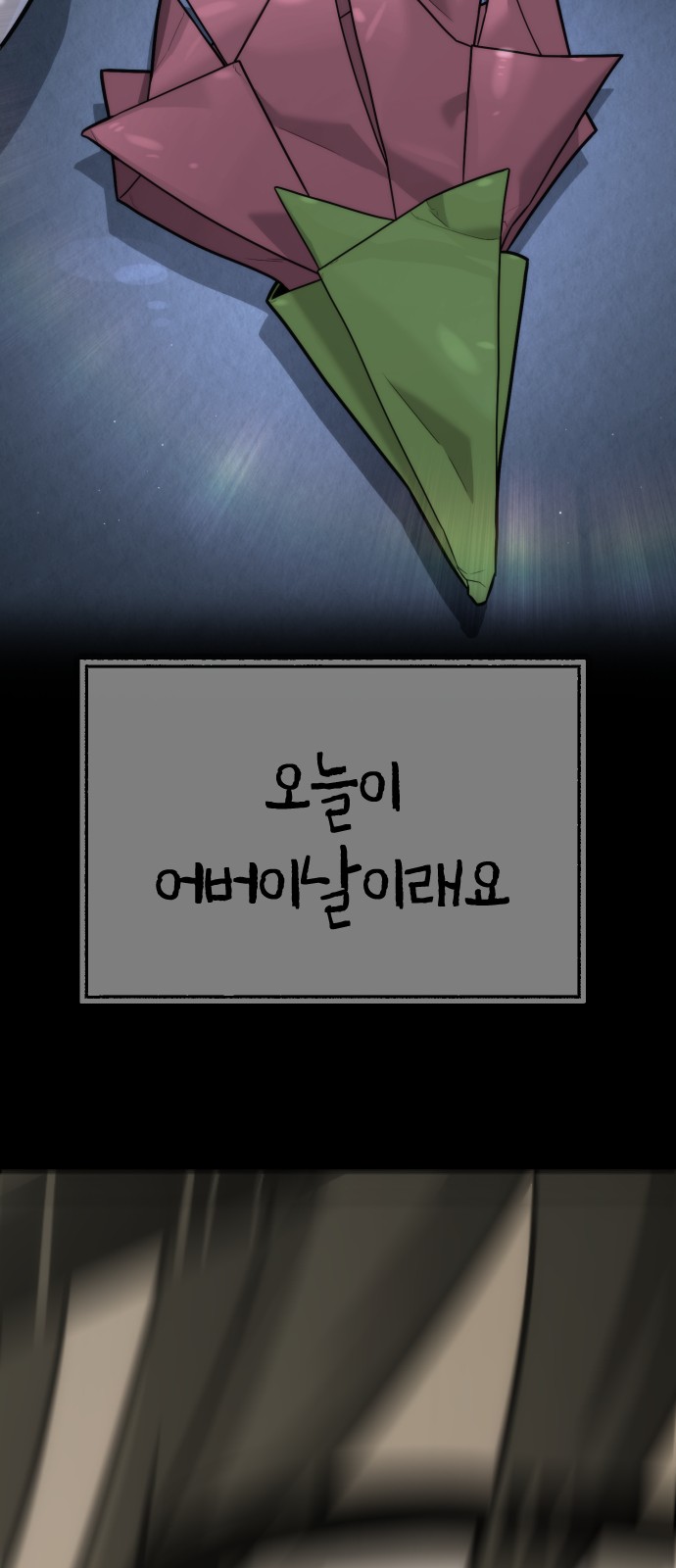 127 페이지