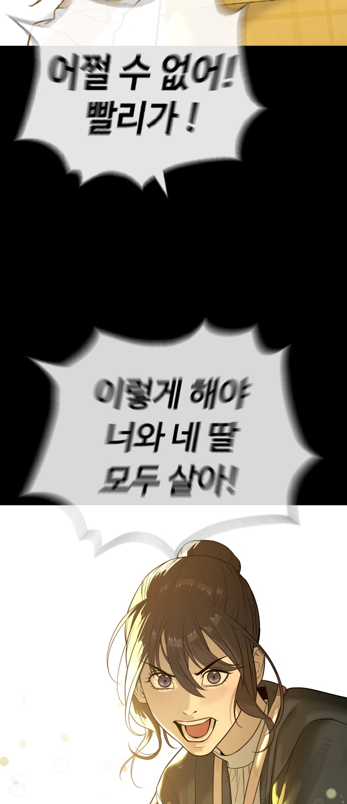 132 페이지
