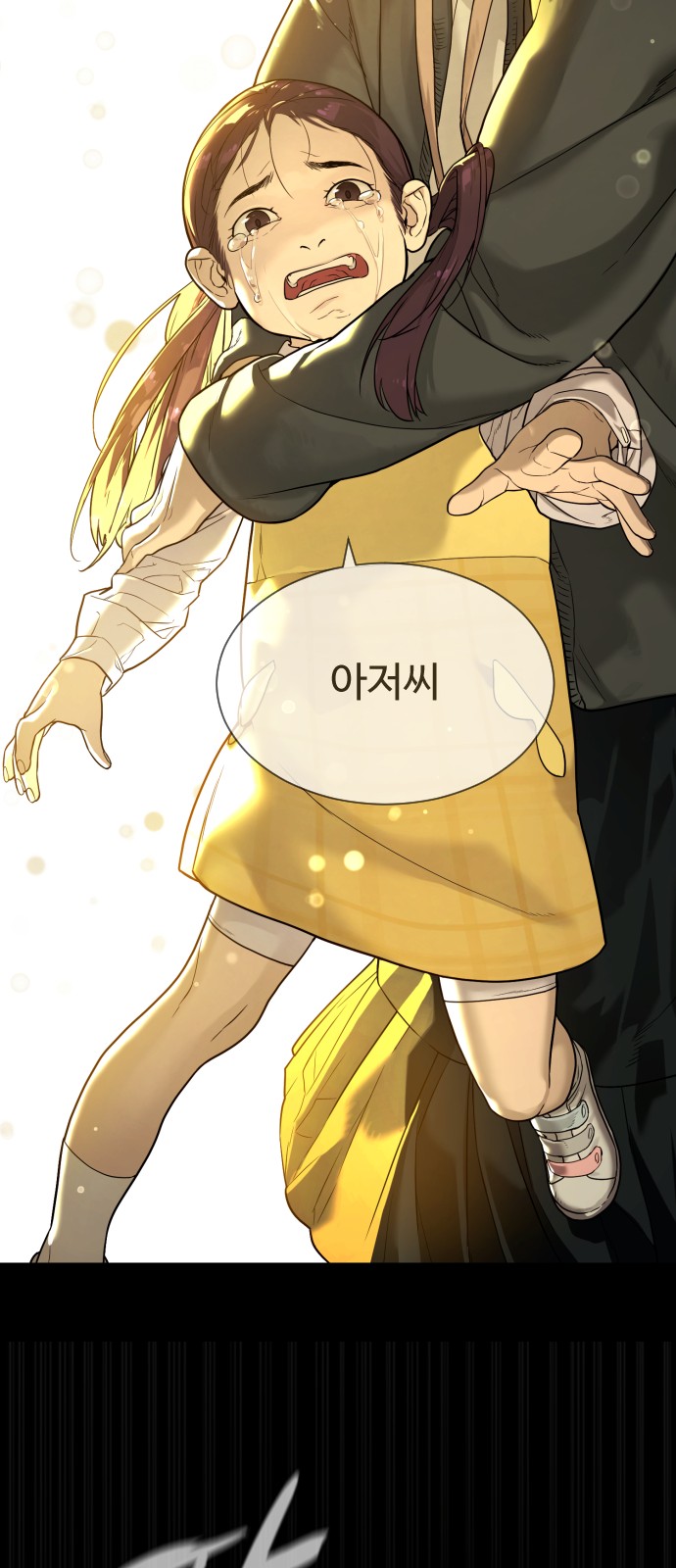 133 페이지