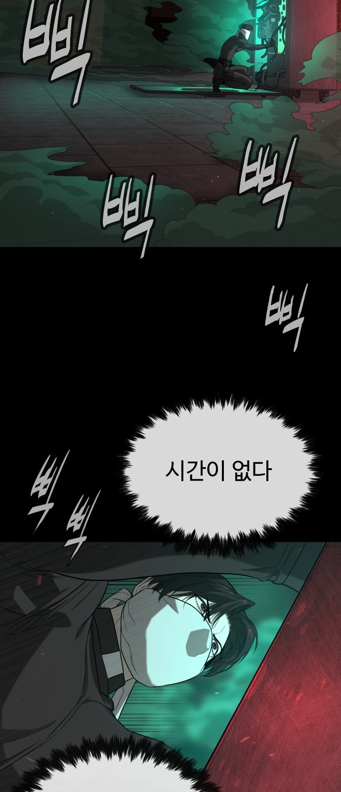 145 페이지