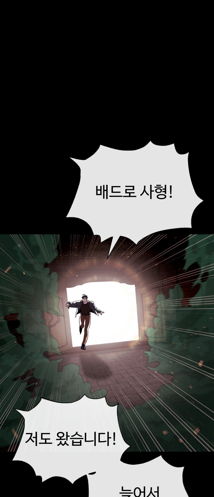 147 페이지