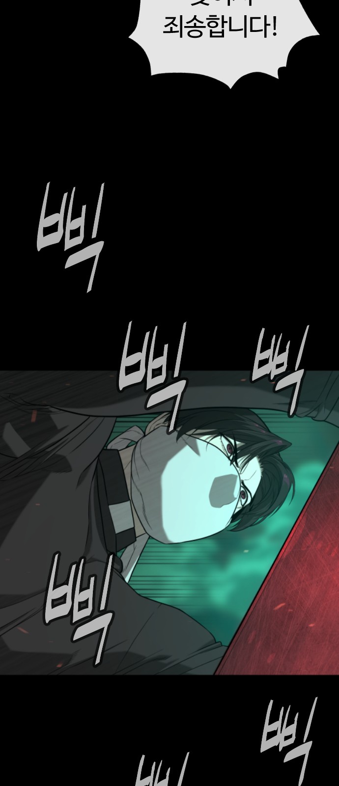 148 페이지
