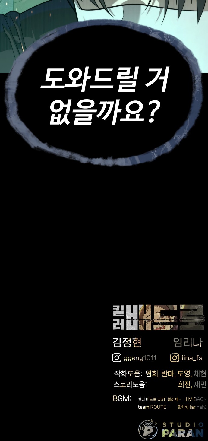 151 페이지