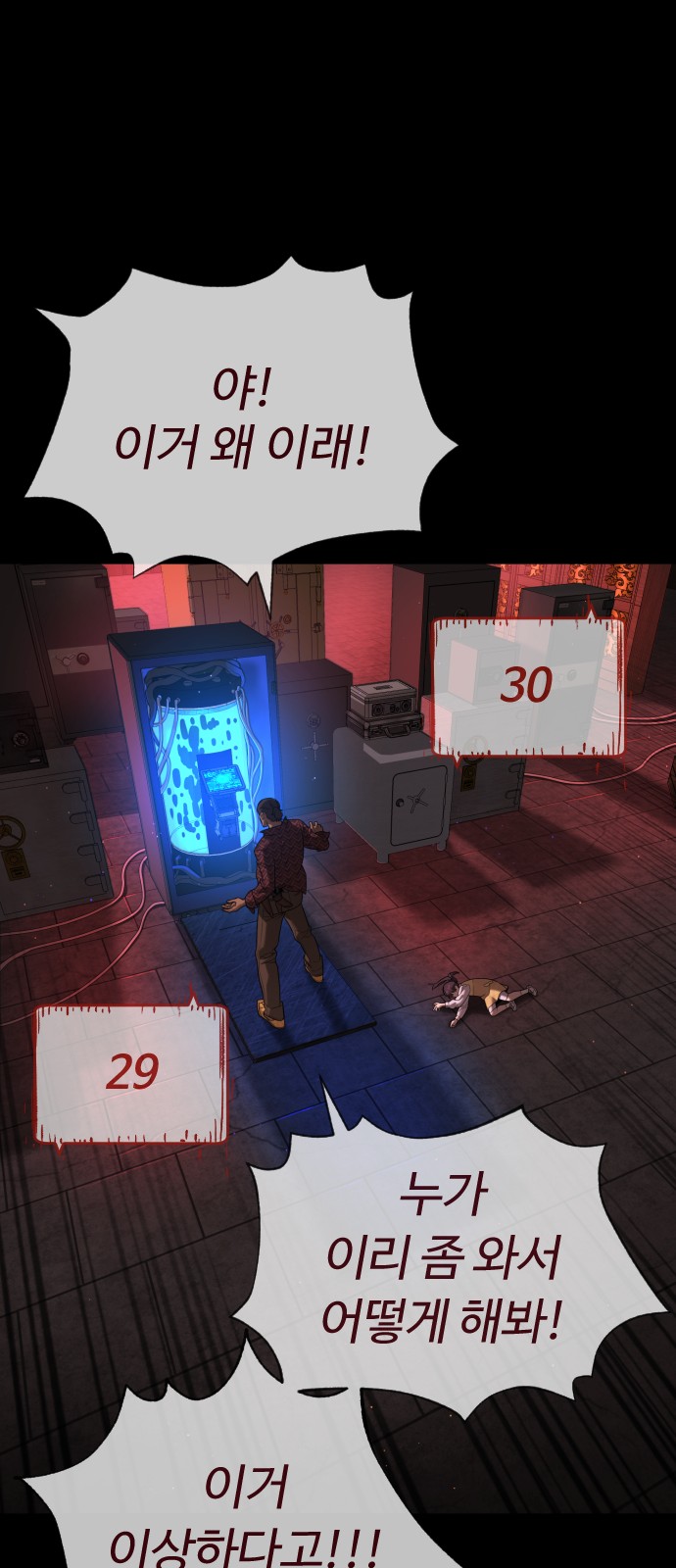25 페이지