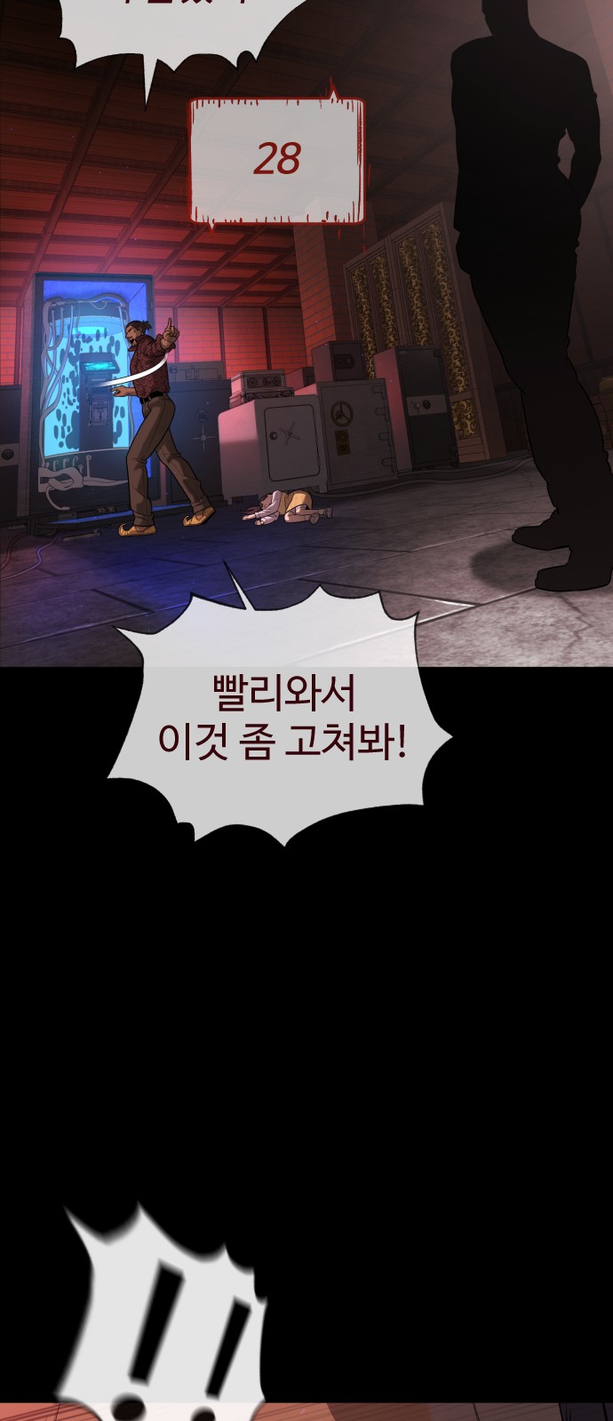 27 페이지