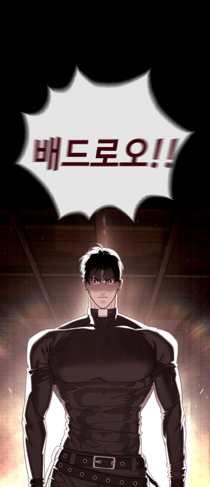 29 페이지