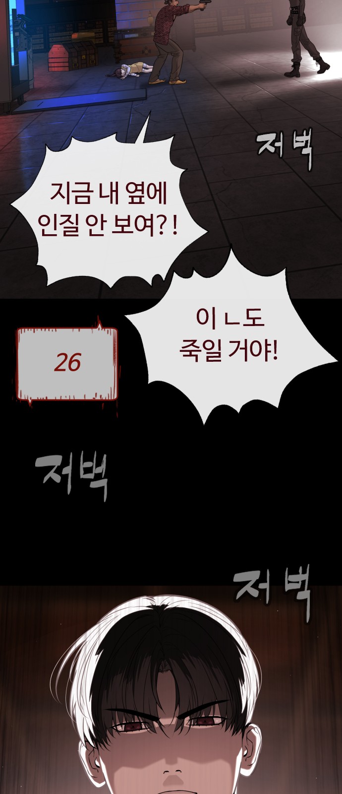 33 페이지