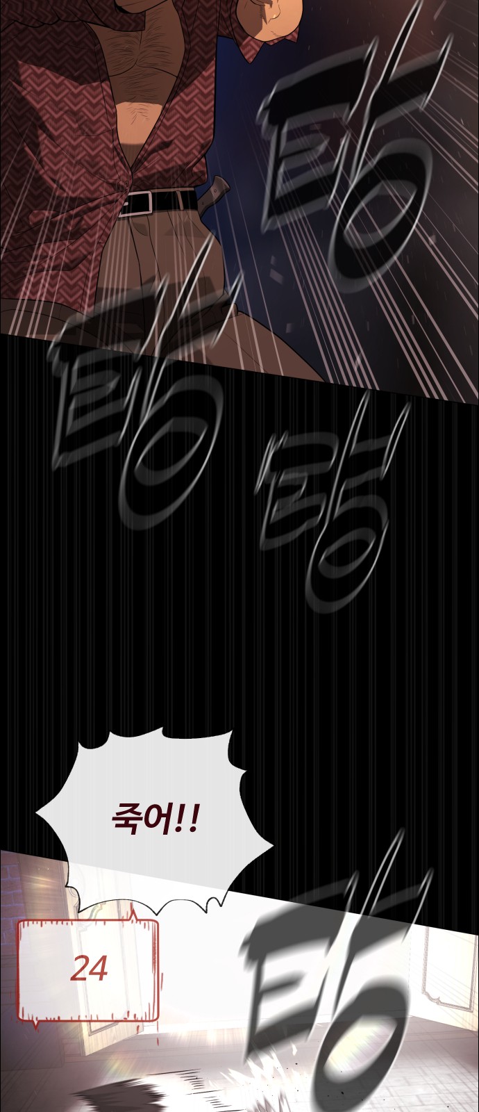 35 페이지