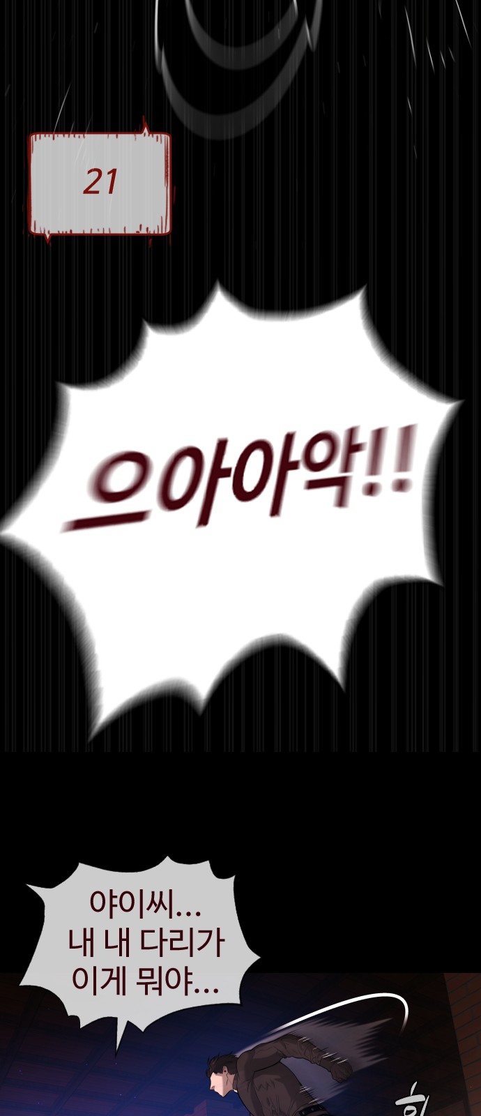 48 페이지