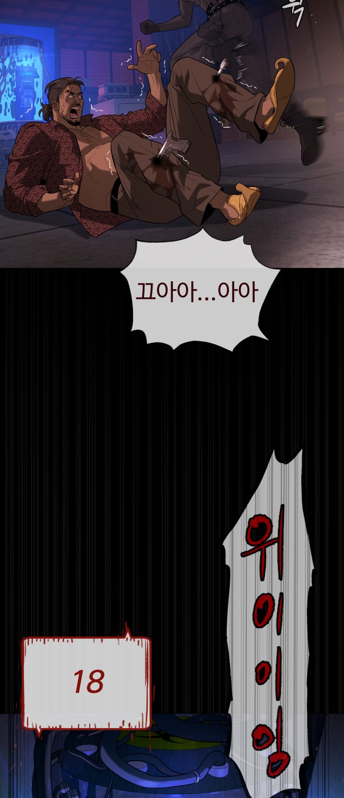 49 페이지