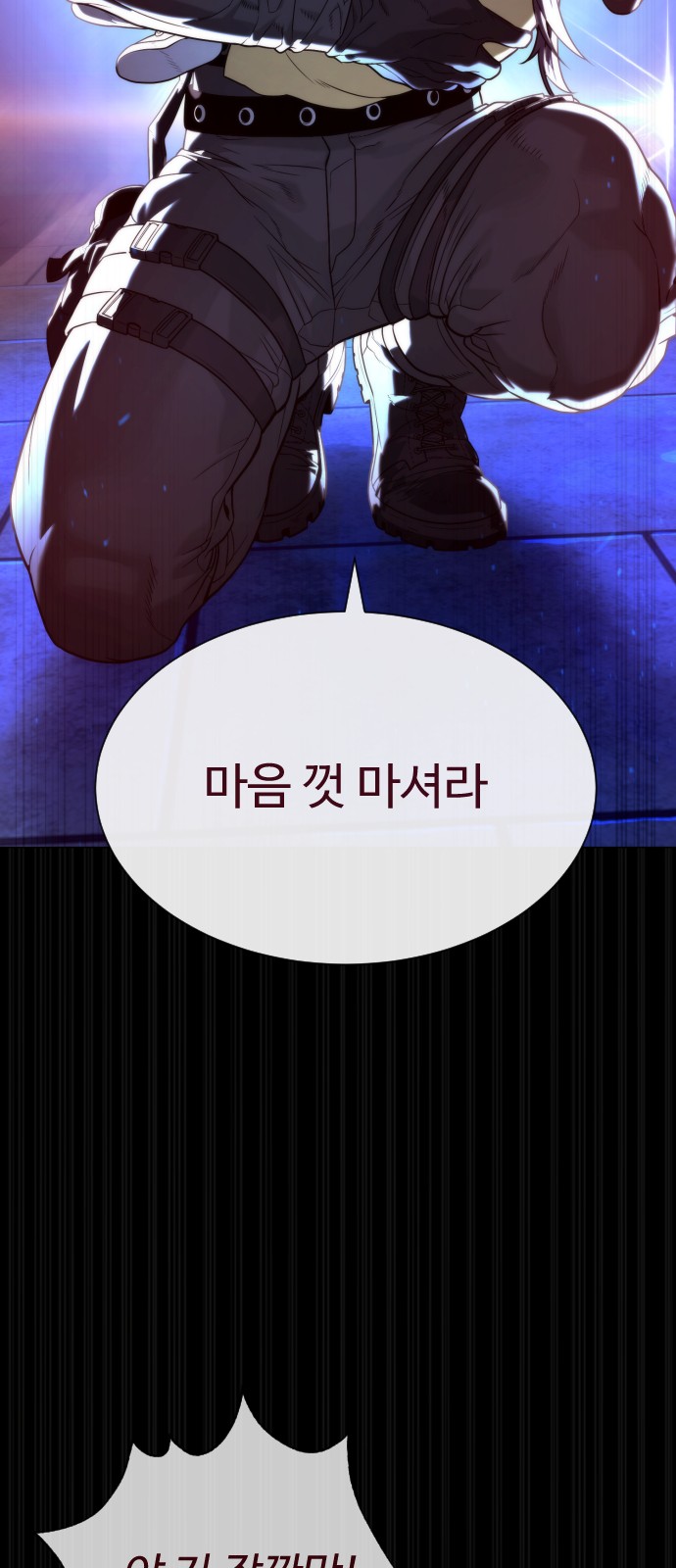 56 페이지