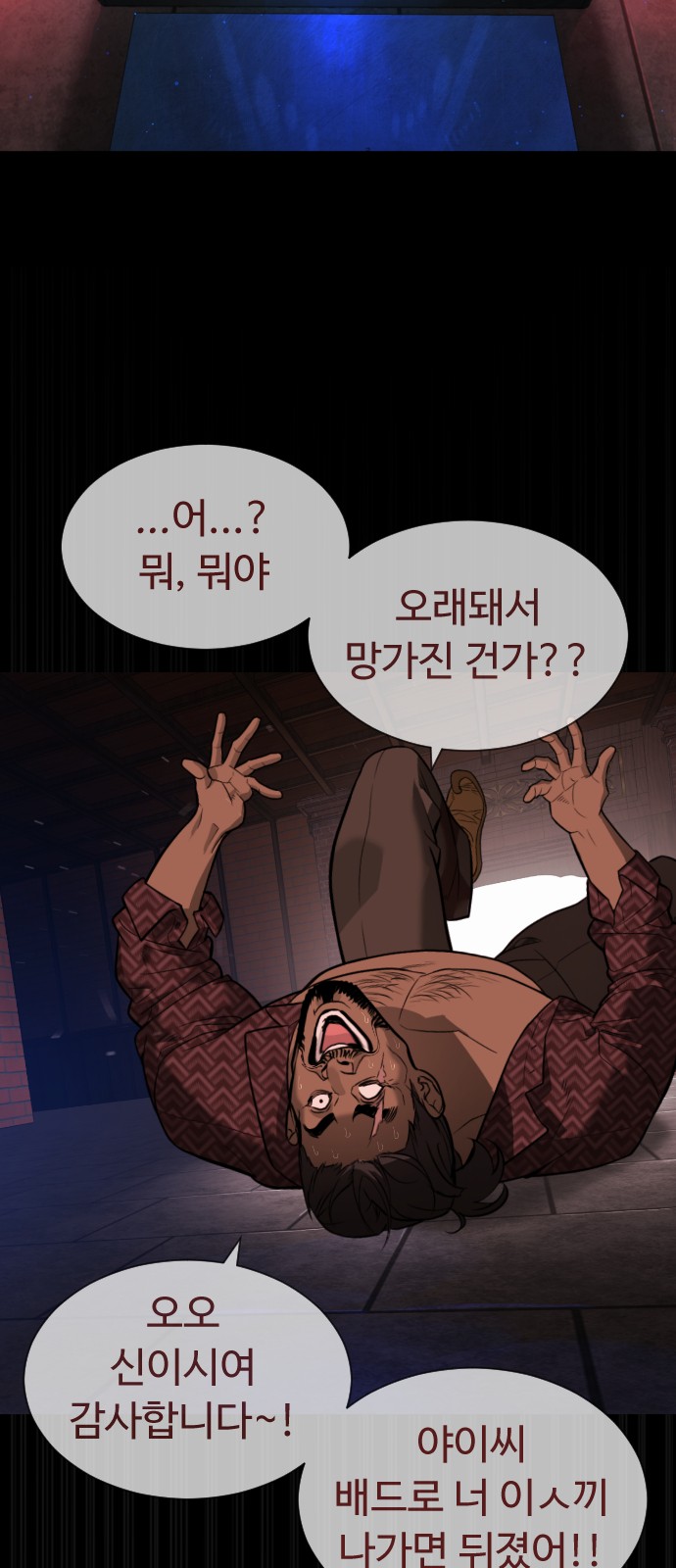 61 페이지