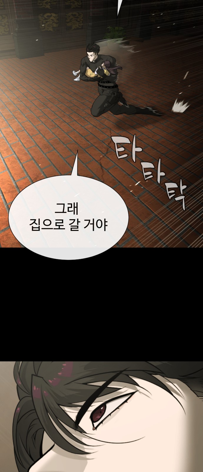 71 페이지