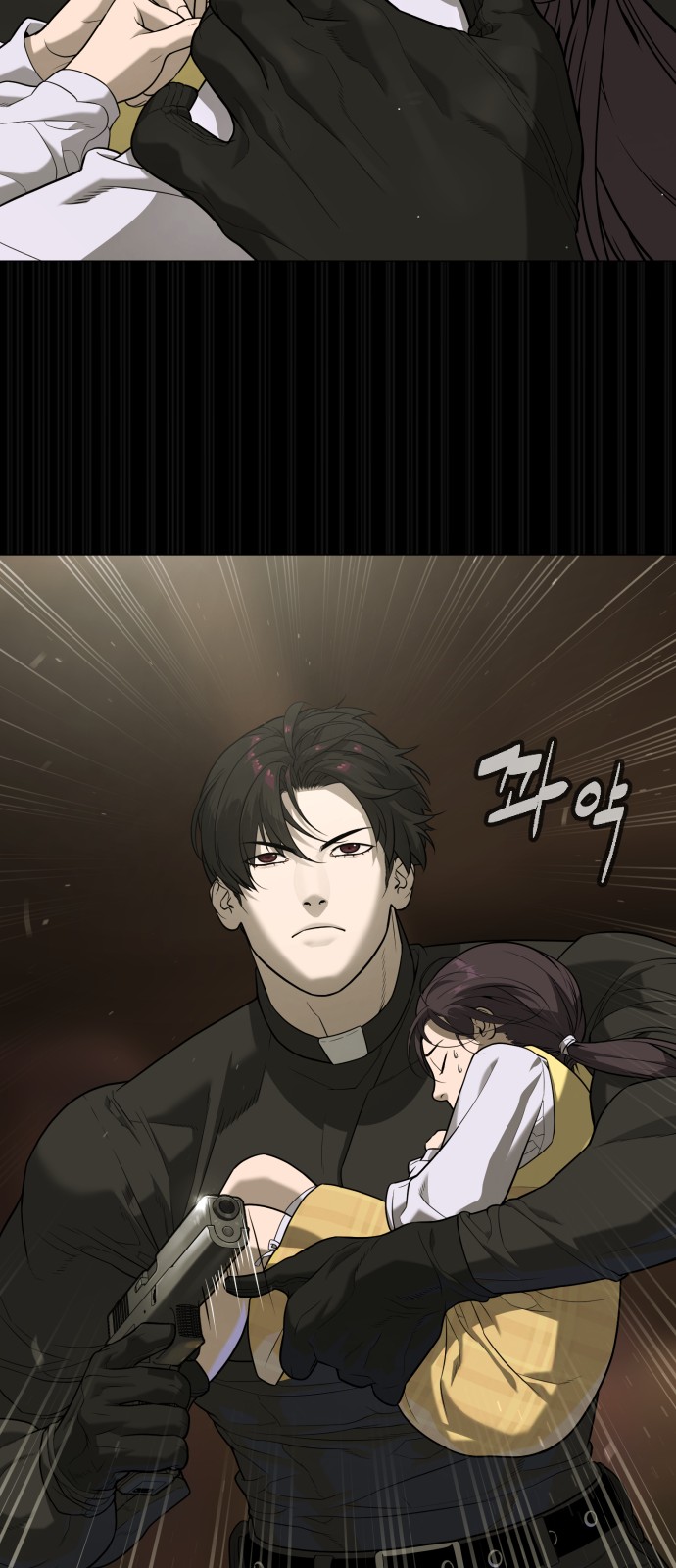 75 페이지