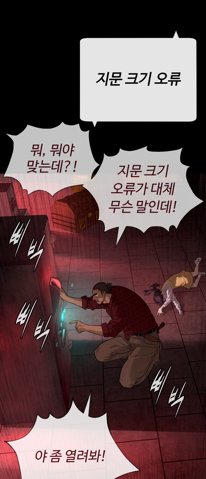 9 페이지