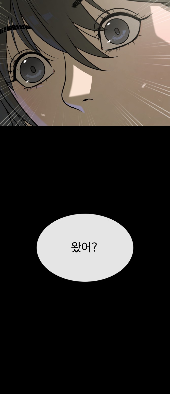 91 페이지