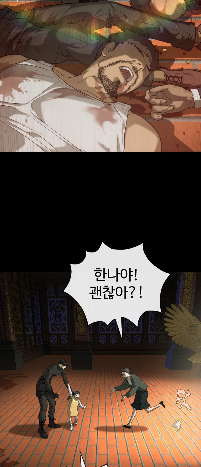 93 페이지