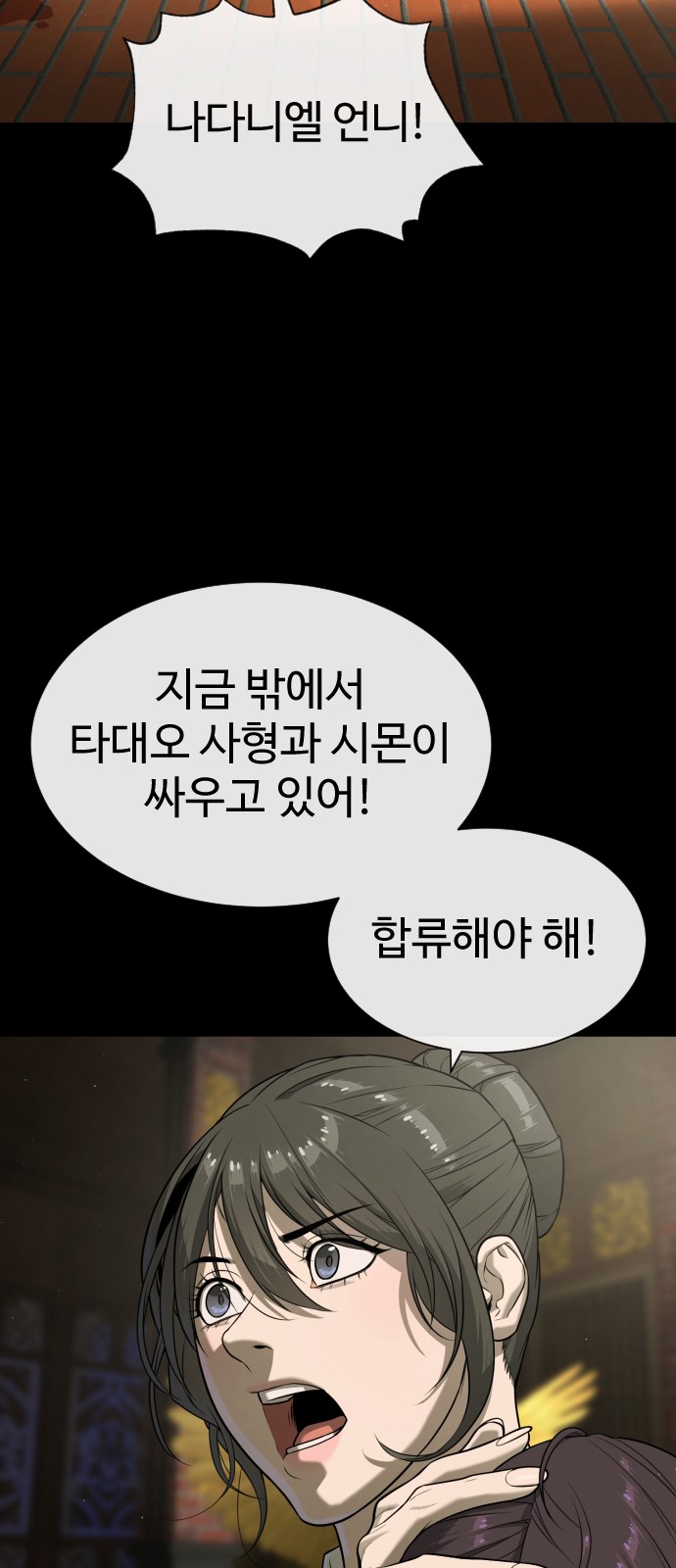 94 페이지