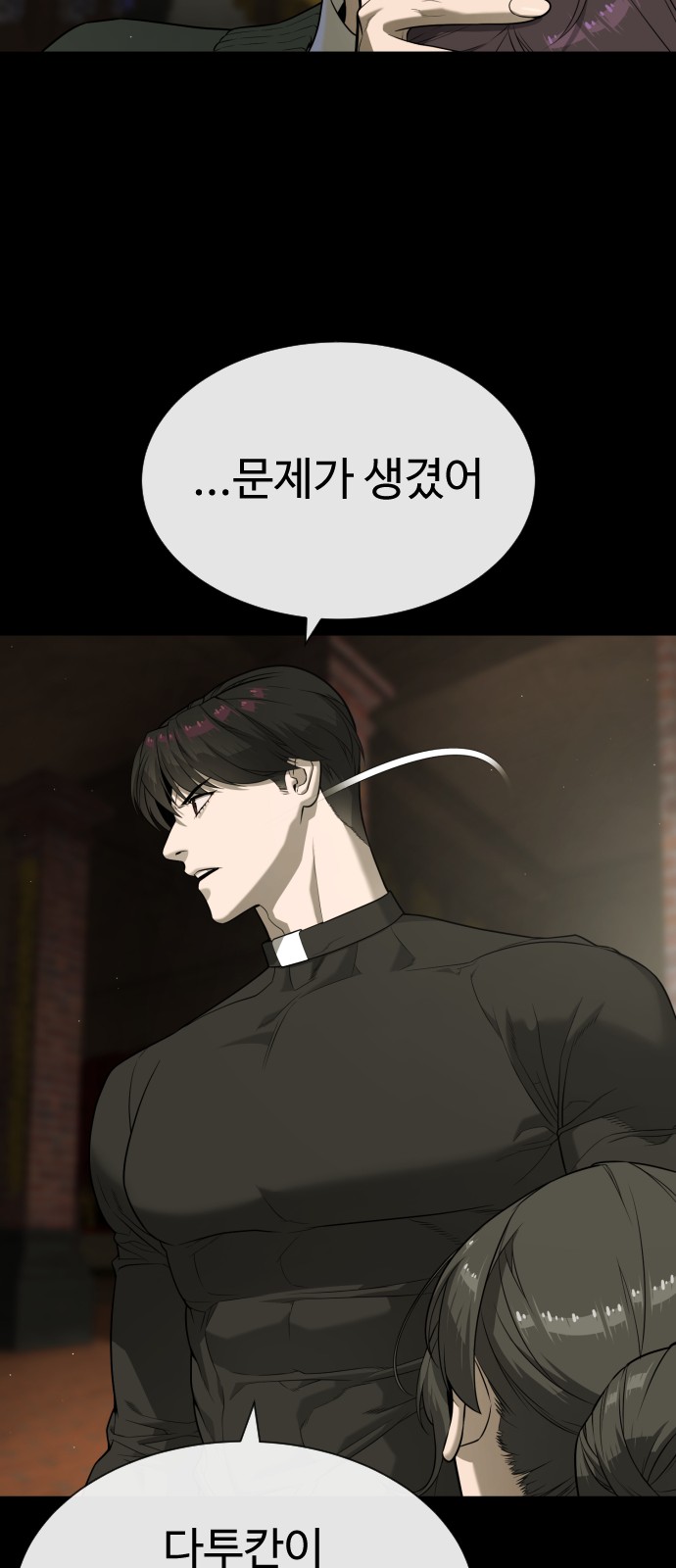 95 페이지