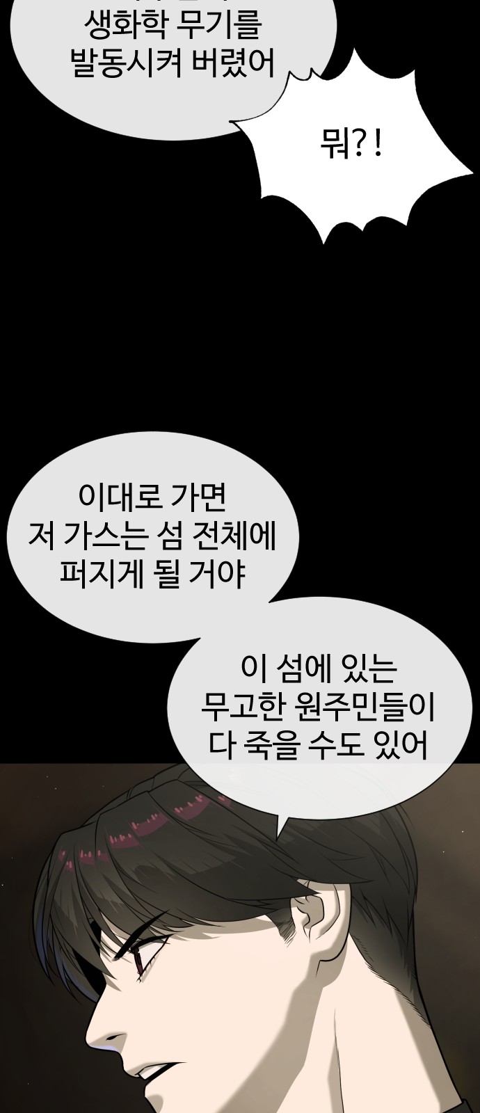 96 페이지