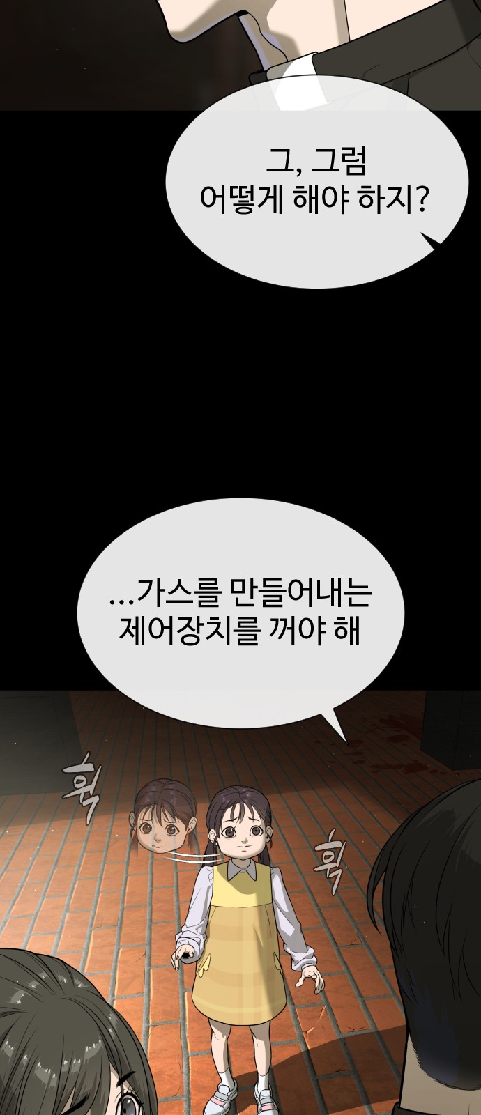 97 페이지