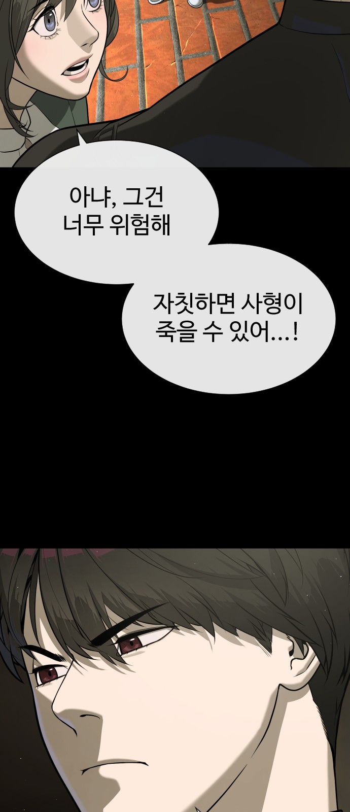 98 페이지
