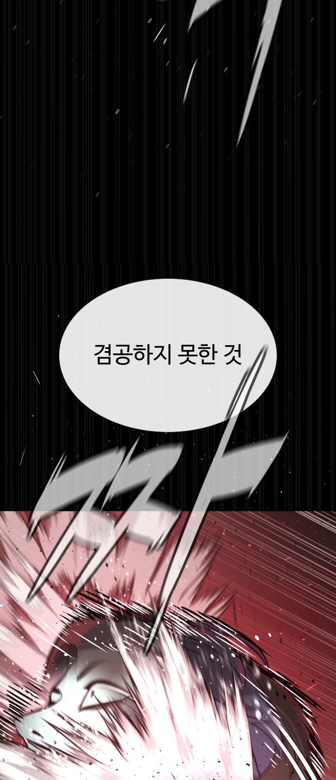 102 페이지