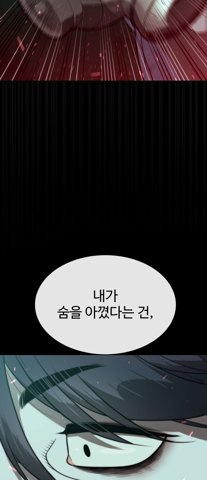 110 페이지