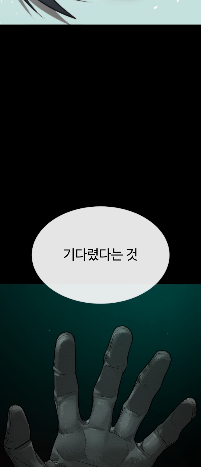 111 페이지