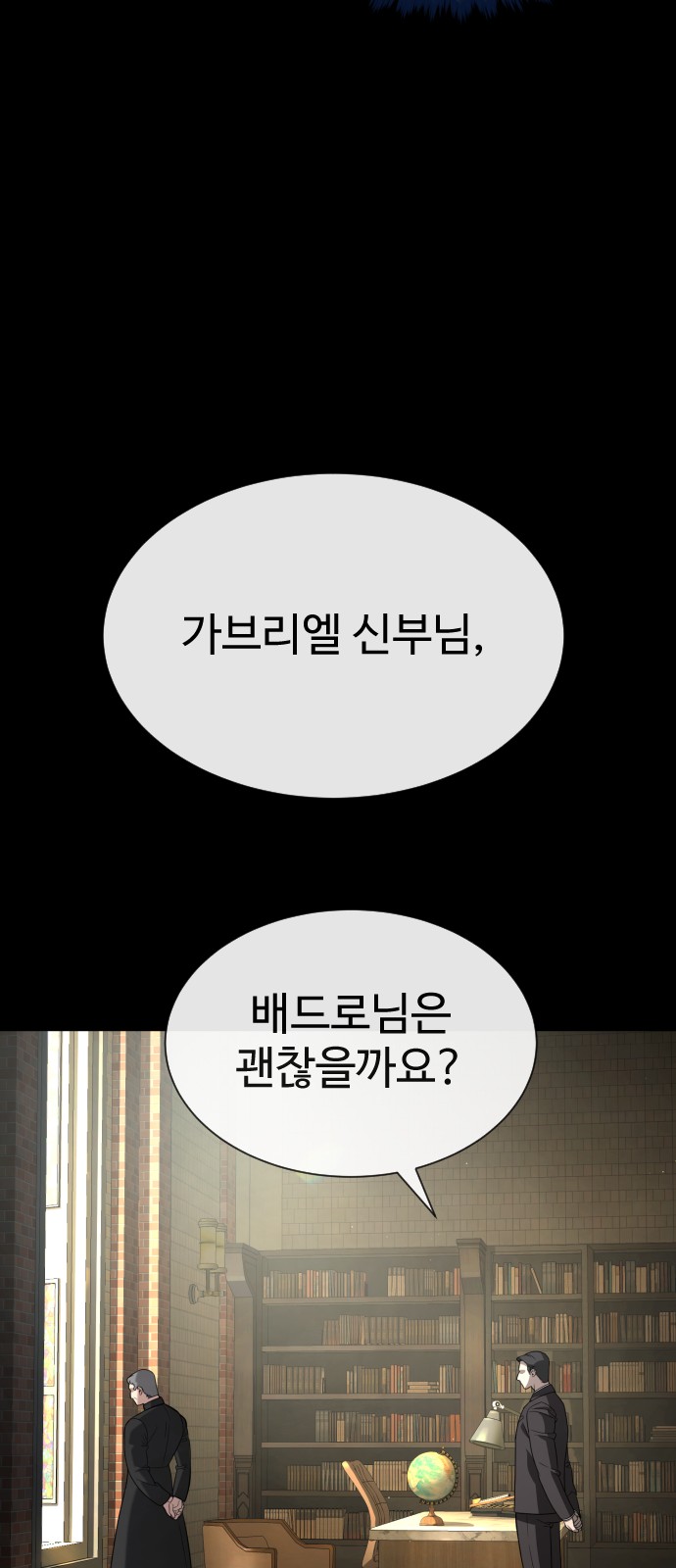 113 페이지