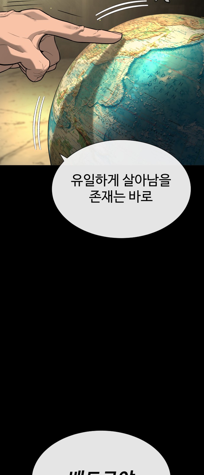 117 페이지