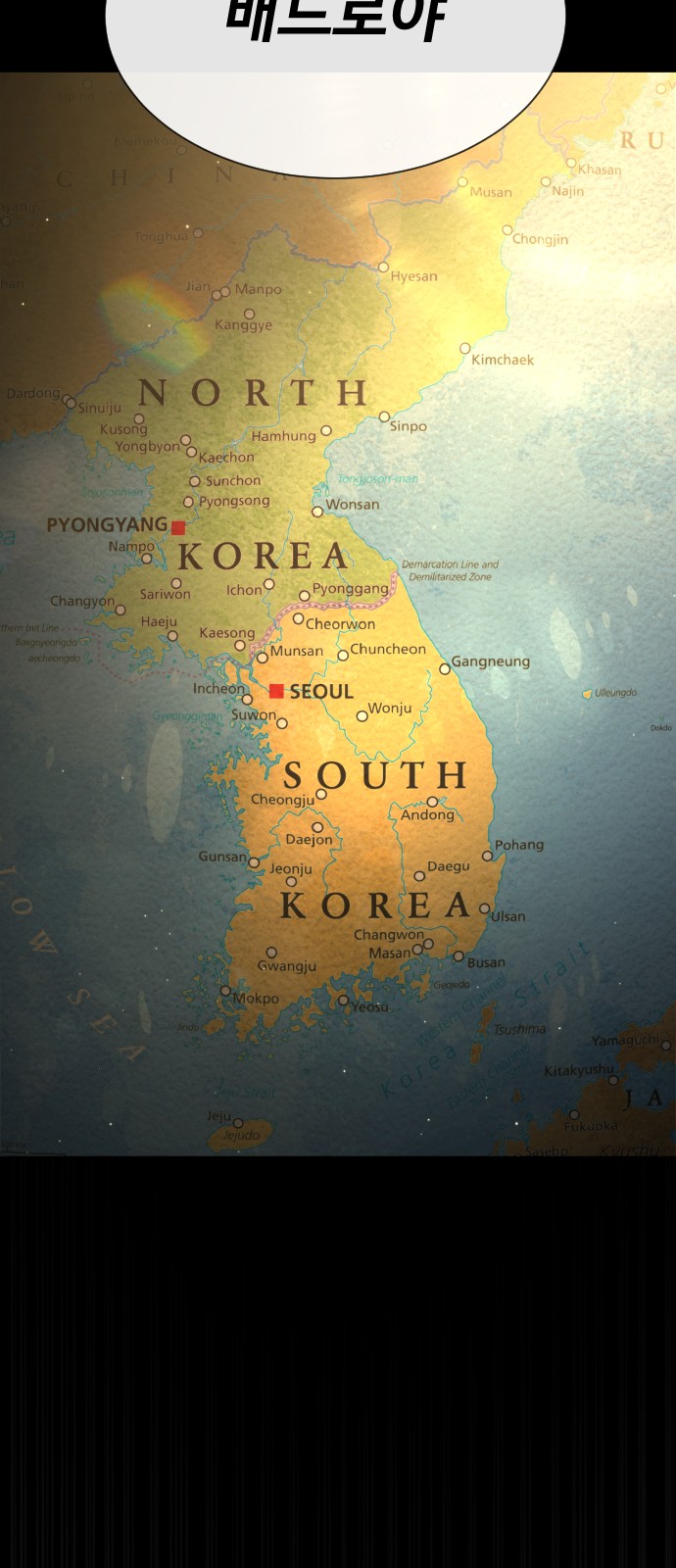 118 페이지