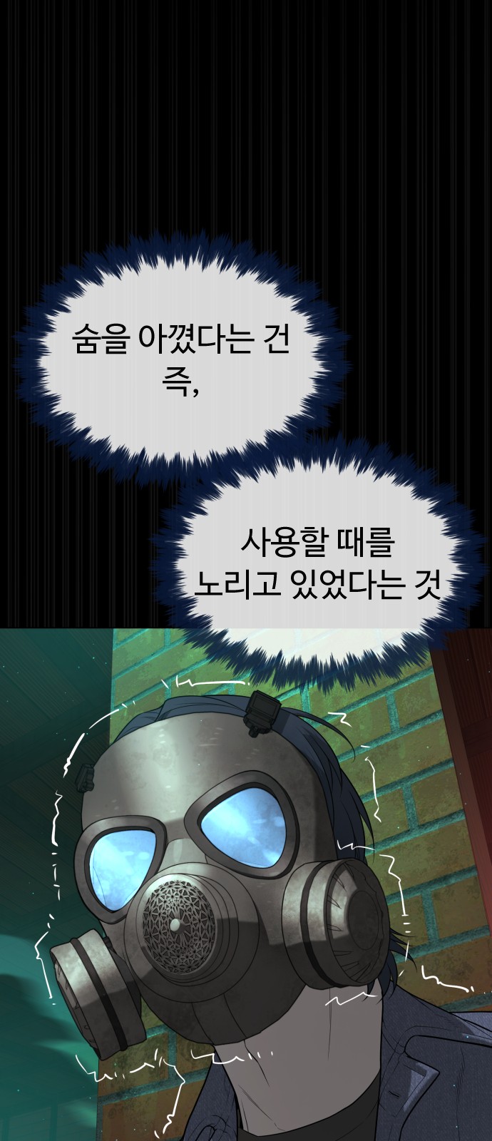 119 페이지