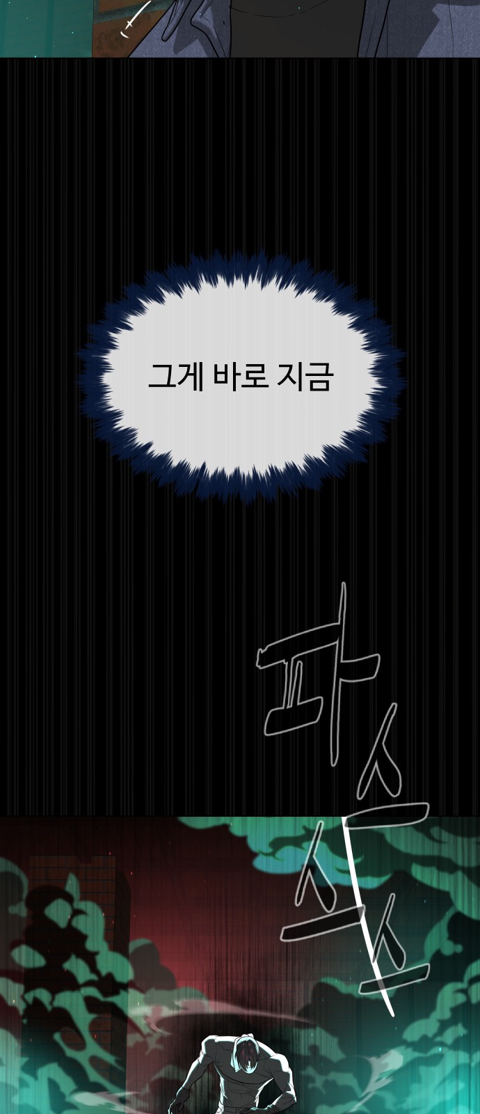 120 페이지