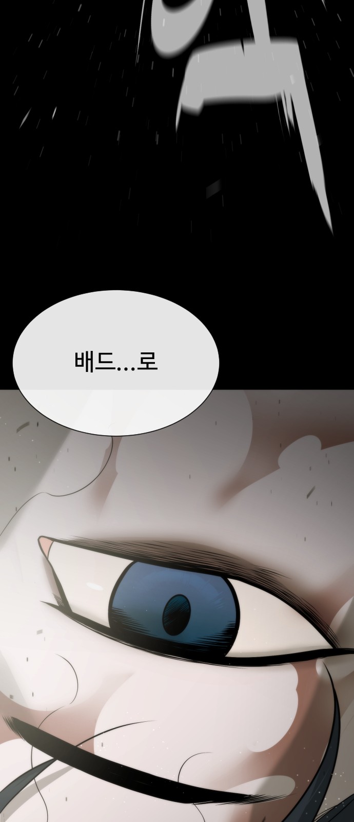 138 페이지
