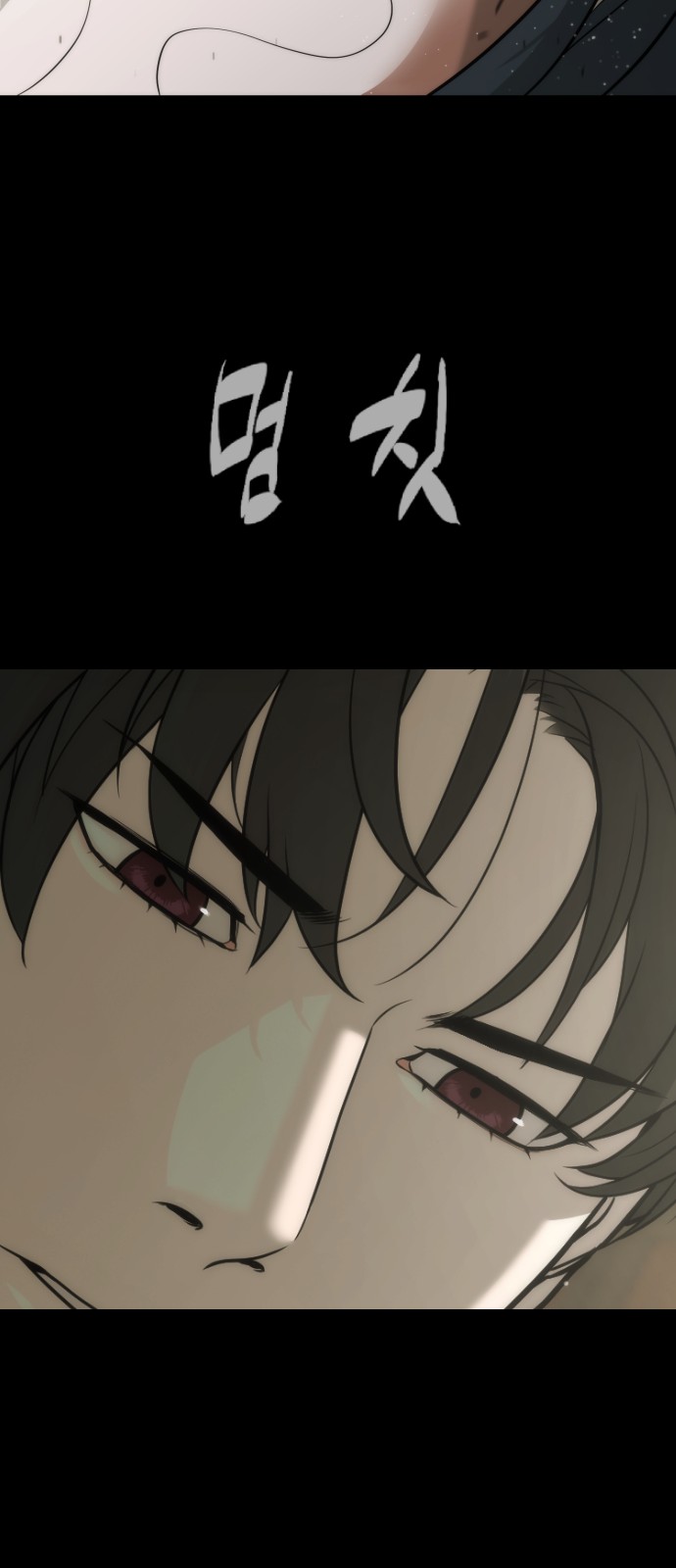 139 페이지