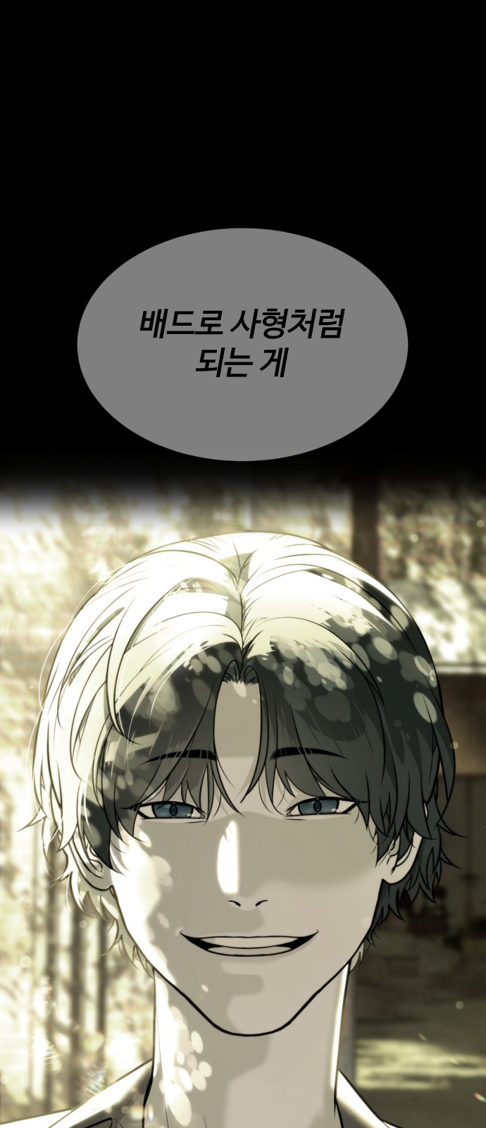 140 페이지