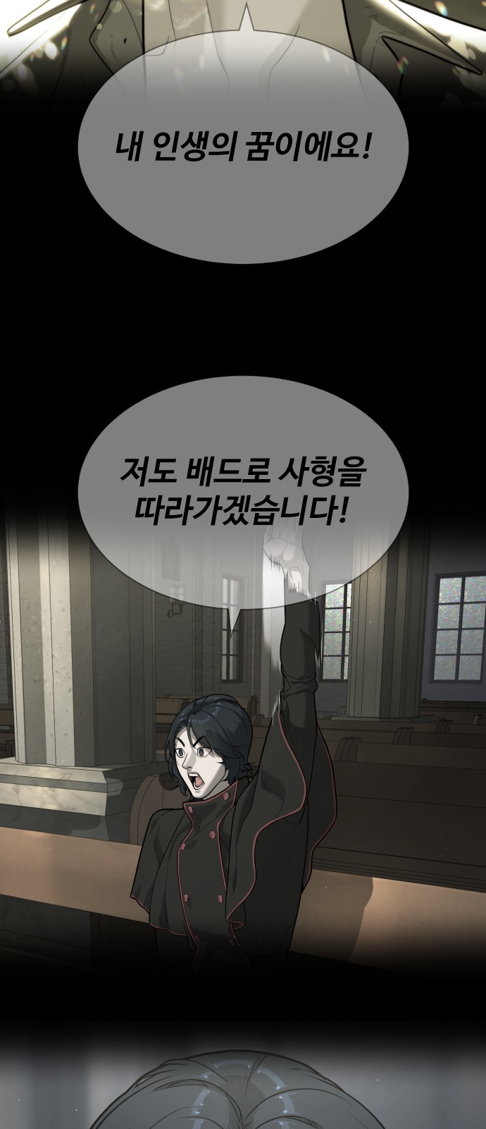 141 페이지