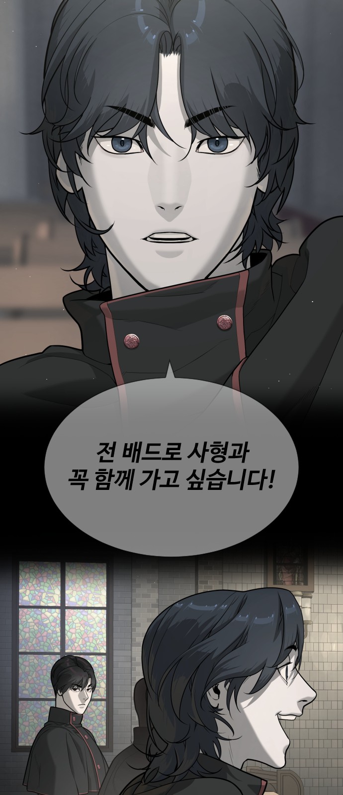 142 페이지
