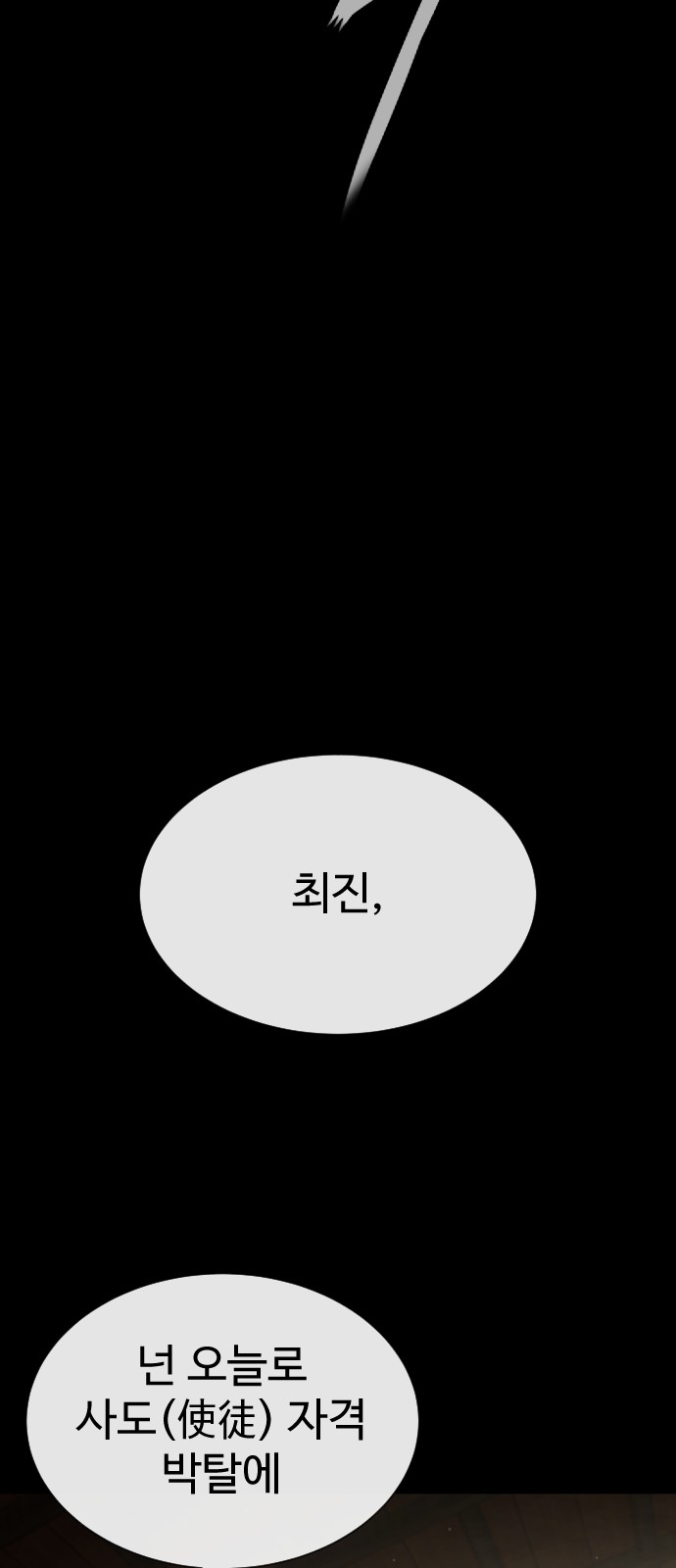 145 페이지