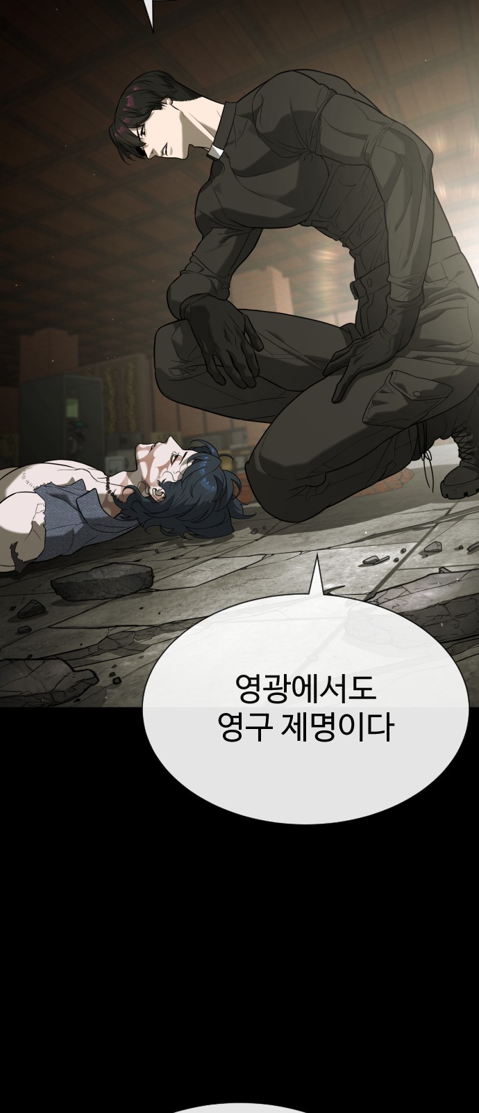 146 페이지