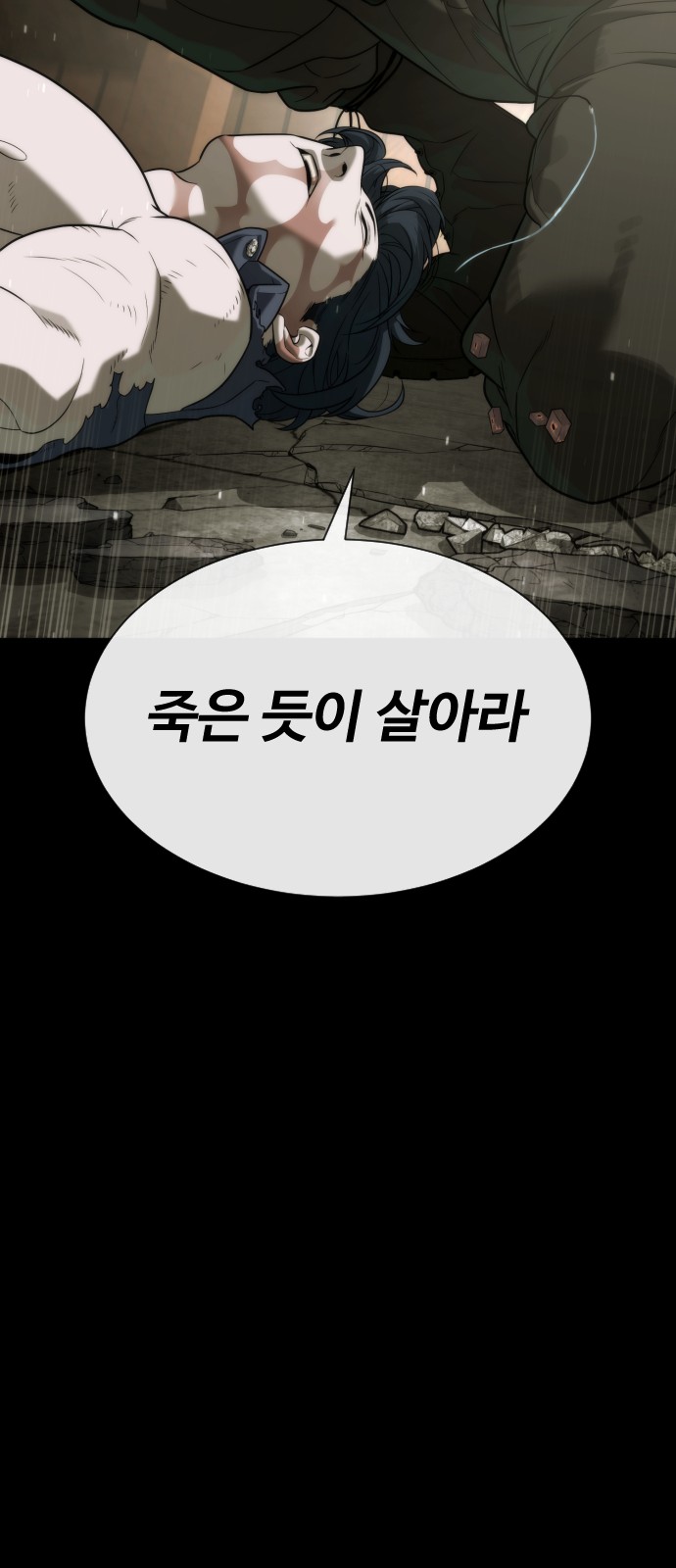 149 페이지