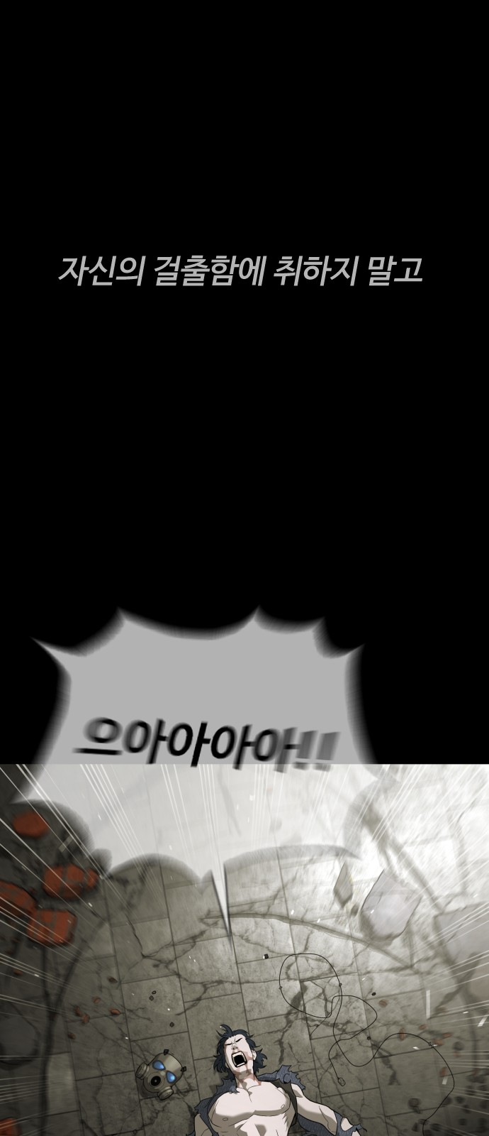 151 페이지